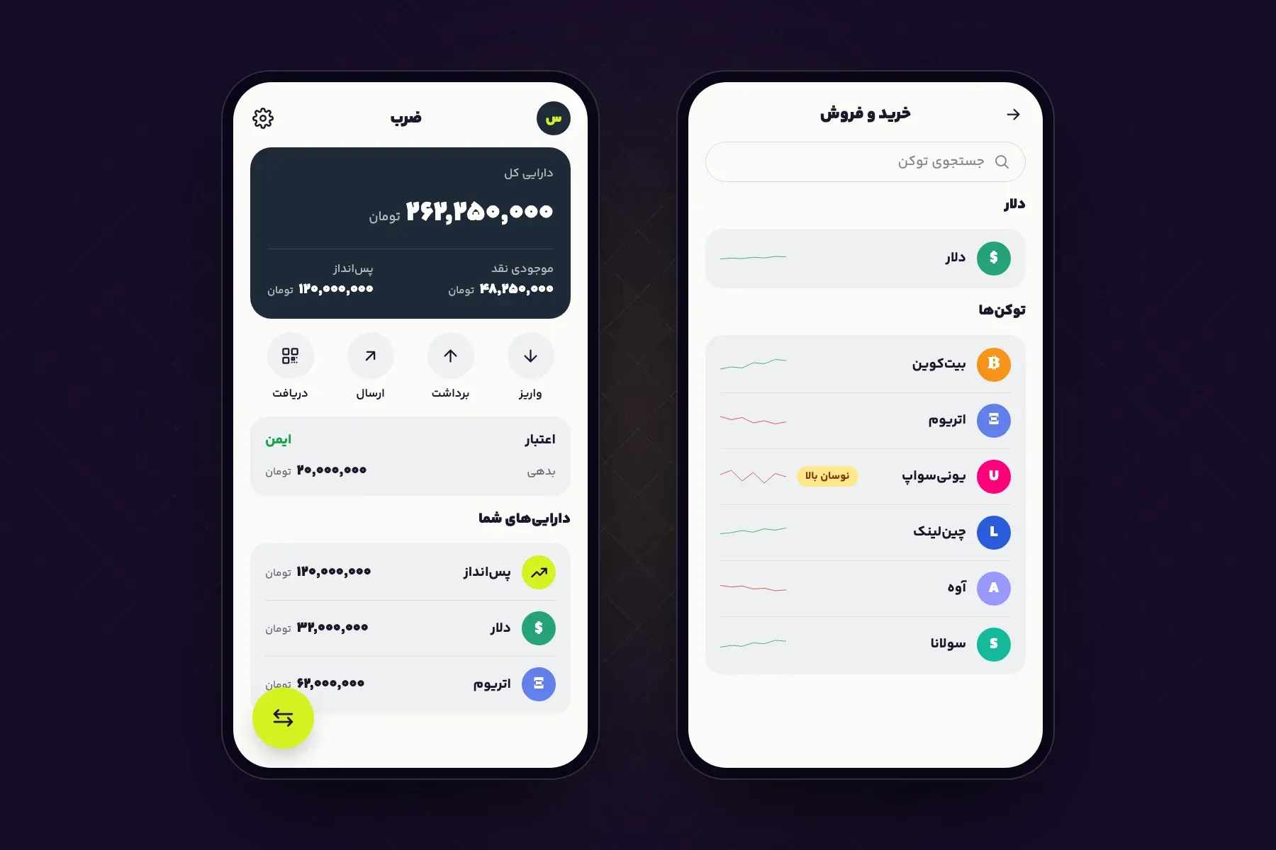 صفحه اصلی و بازار اپلیکیشن ضرب